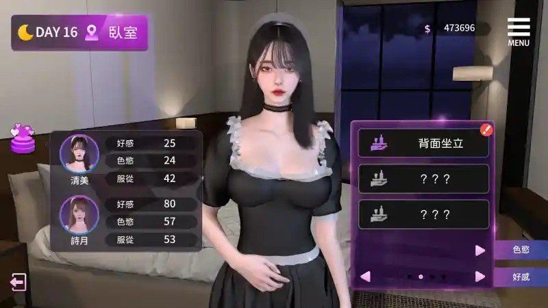 姊妹的侍奉 攻略要点 页面配图 2