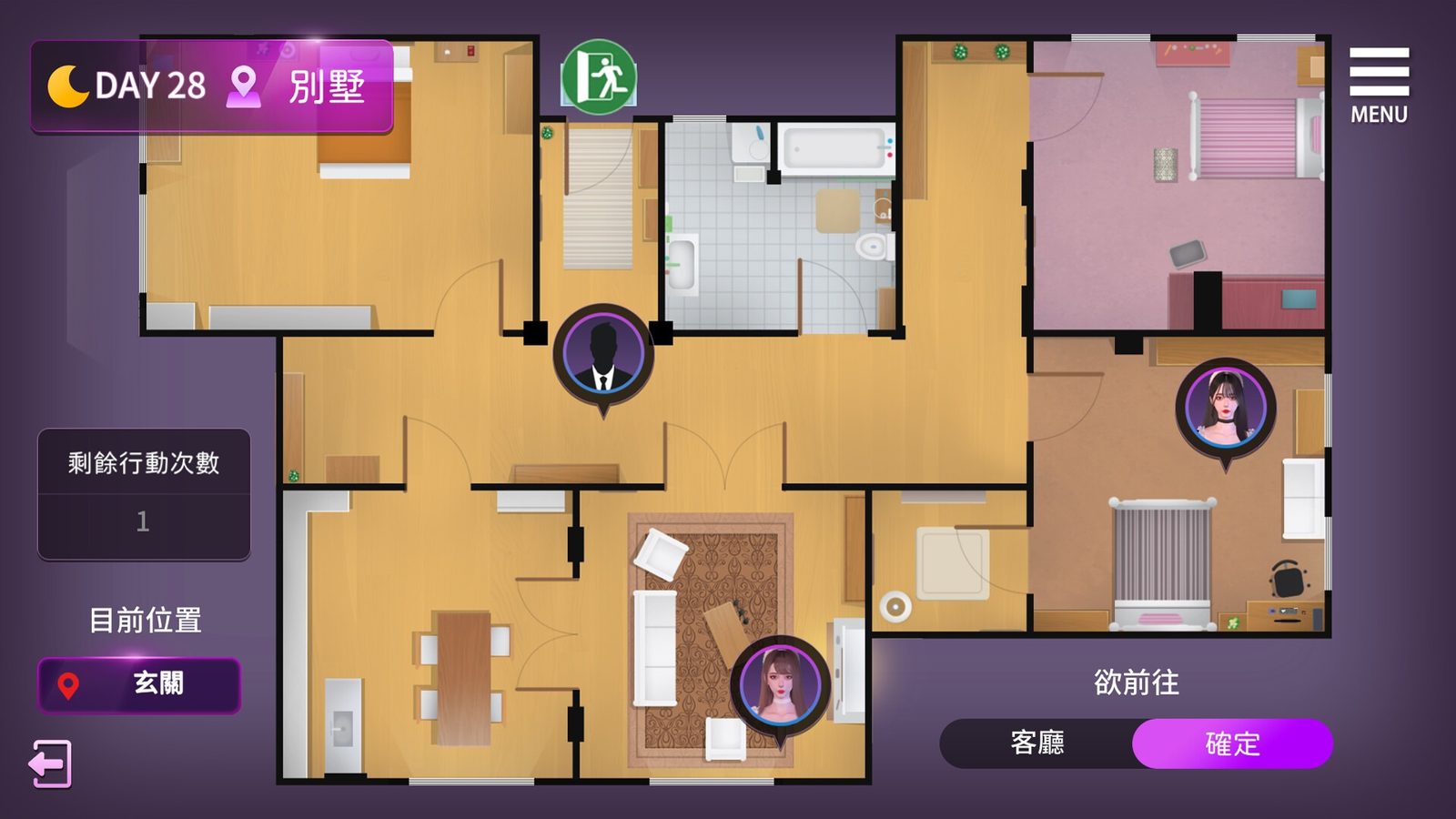 姊妹的侍奉 版本内容 实机截图 3