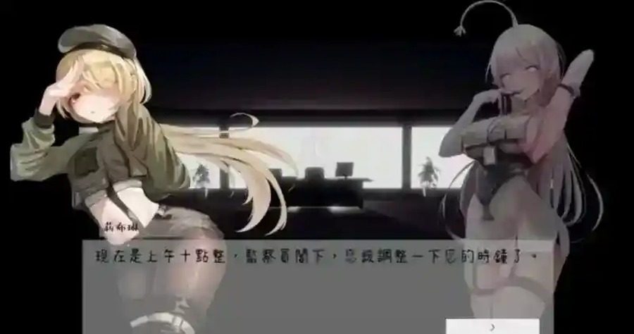 孕育希望的摇篮之卵版 中文界面 专题图 2