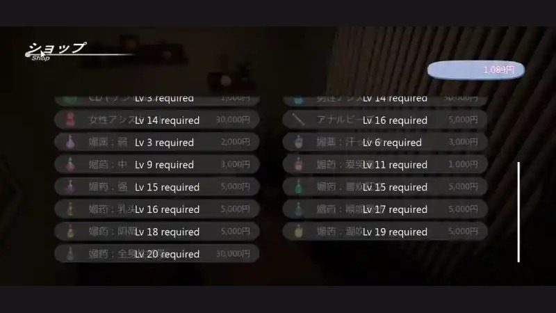 404号房互动按摩 探索场景 展示图