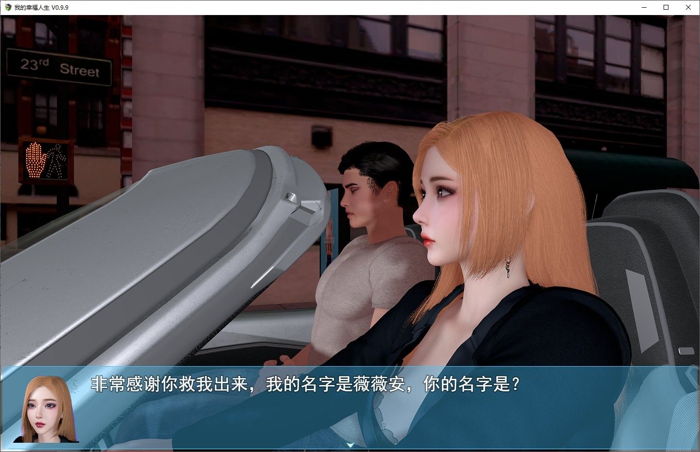 我的幸福人生V1. 官方 中文界面 展示图 4